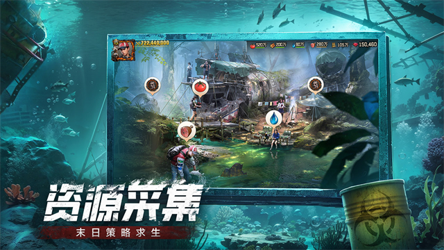 荒野迷城手机版