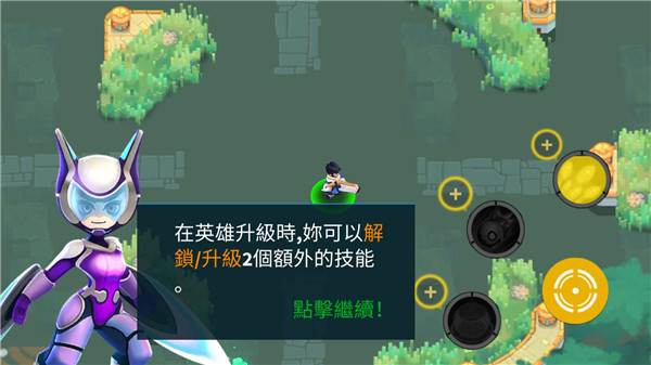 英雄来袭(Heroes Strike)中文版