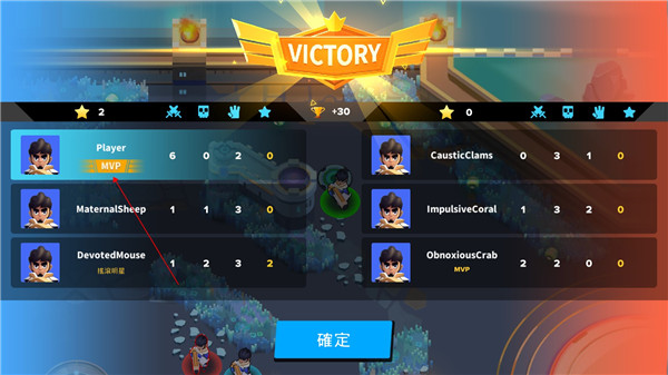 英雄来袭(Heroes Strike)中文版