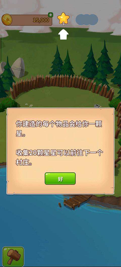 金币大师(Coin Master)汉化版