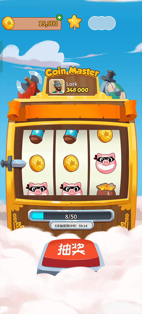 金币大师(Coin Master)汉化版