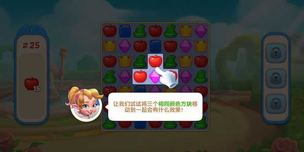 配对故事(Matching Story)中文版