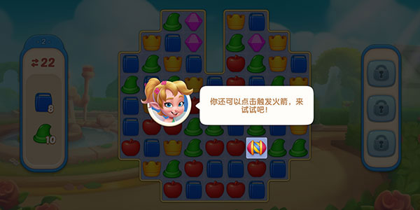 配对故事(Matching Story)中文版