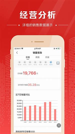 淘彩APP2026最新版
