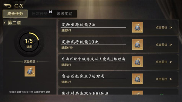 三国百将牌手机版