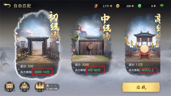 三国百将牌手机版