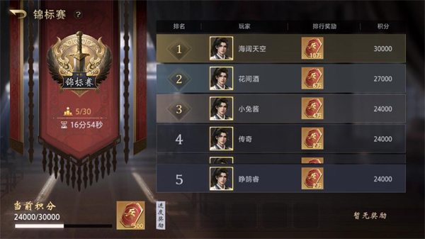 三国百将牌手机版