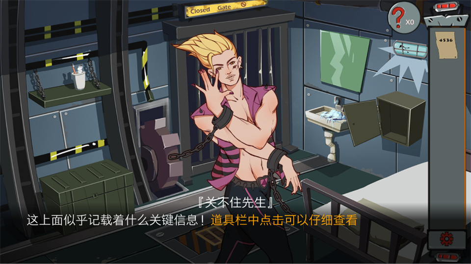 关不住先生手机版