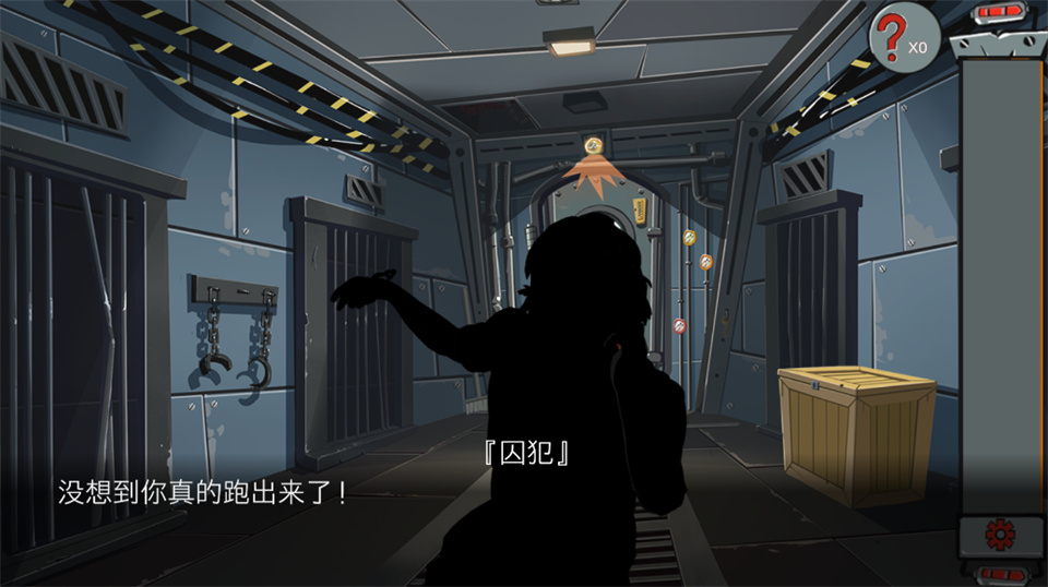 关不住先生手机版