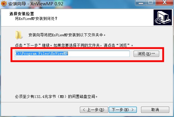 Xnview MP电脑版