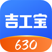 吉工宝app手机版