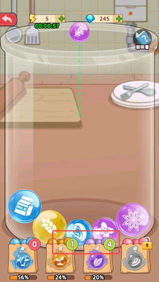 我的面包房物语(MyBakeryStory)最新版