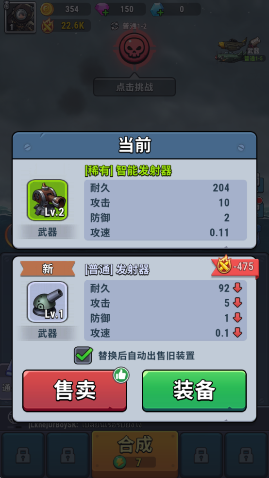 小舰舰超勇(High Seas Hero)中文版