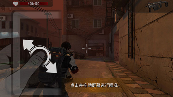 僵尸生存射击(Zombie Hunter)中文版