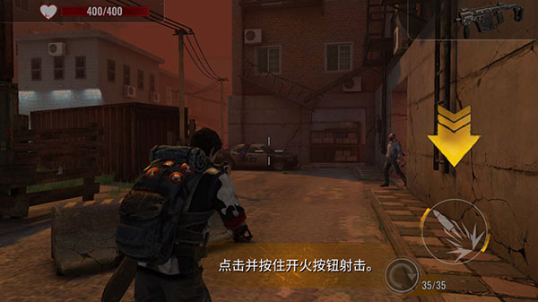 僵尸生存射击(Zombie Hunter)中文版