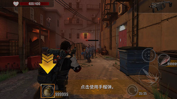 僵尸生存射击(Zombie Hunter)中文版