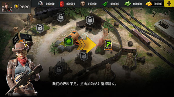 僵尸生存射击(Zombie Hunter)中文版