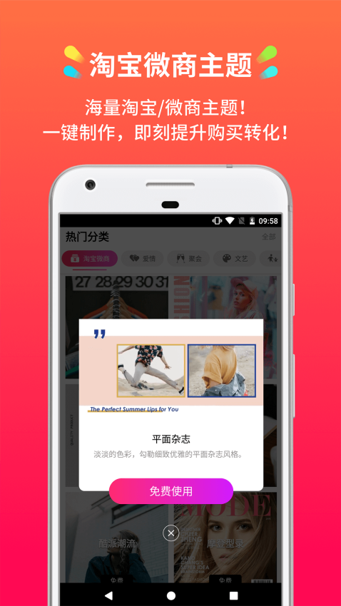 小影记app