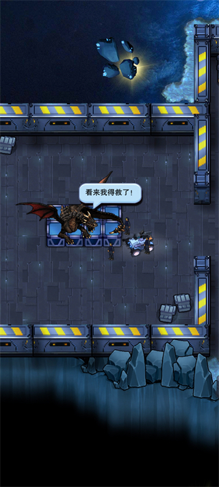 异星要塞手机版