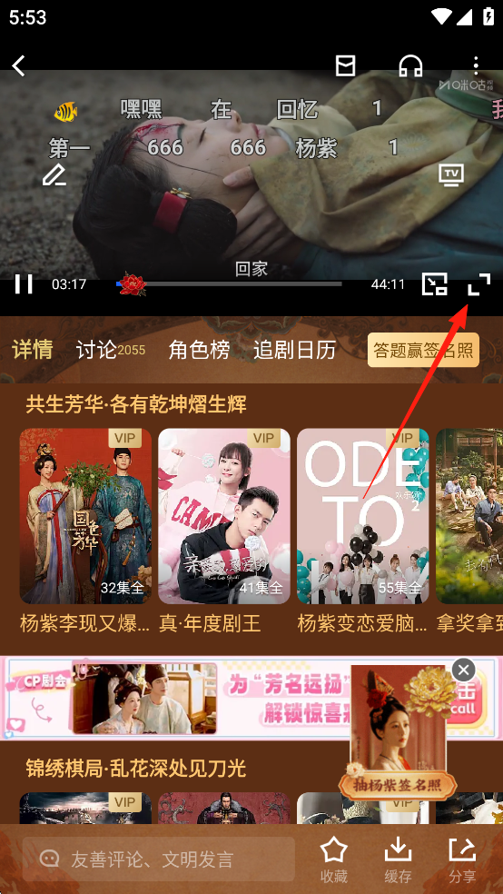 咪咕视频最新版