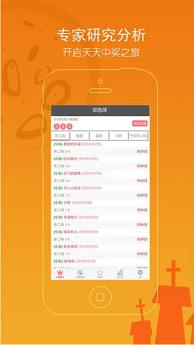 易盈彩票2026最新版