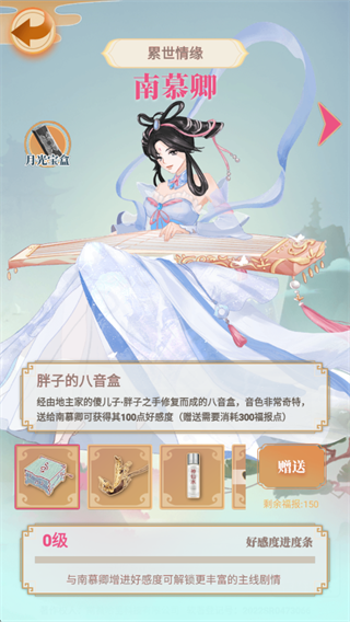 都市修仙模拟器最新版