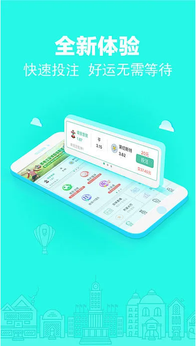 口袋彩店app移植版