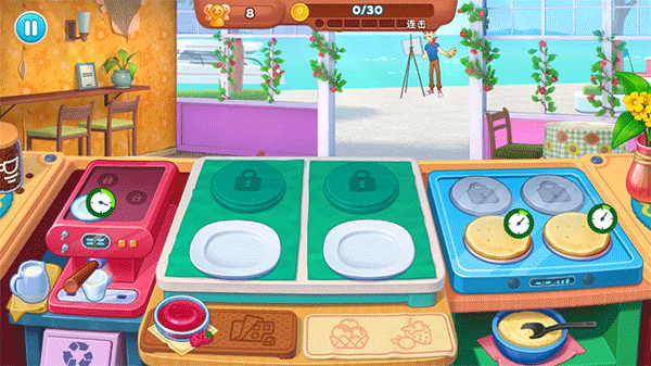 厨友乐(Chef & Friends)官方版