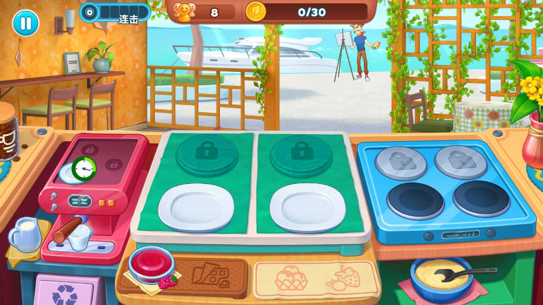 厨友乐(Chef & Friends)官方版