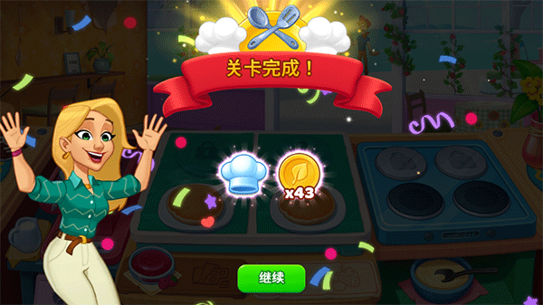 厨友乐(Chef & Friends)官方版