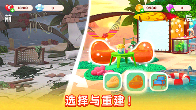 厨友乐(Chef & Friends)官方版