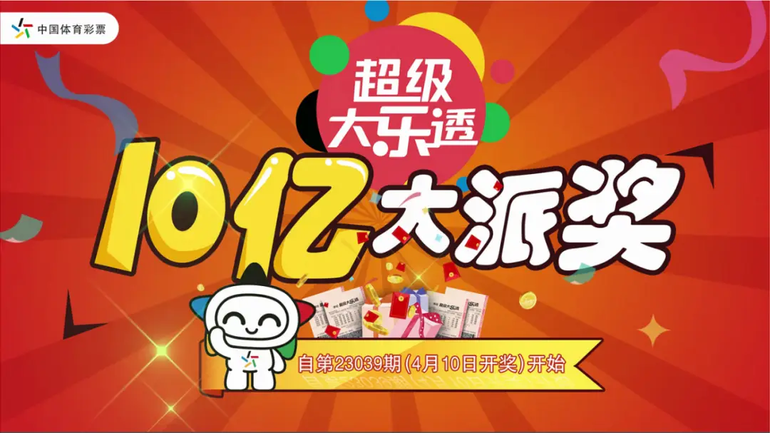 彩乐园彩票软件合集-彩乐园彩票官方版/最新版/手机版/专业版-彩乐园彩票软件合集