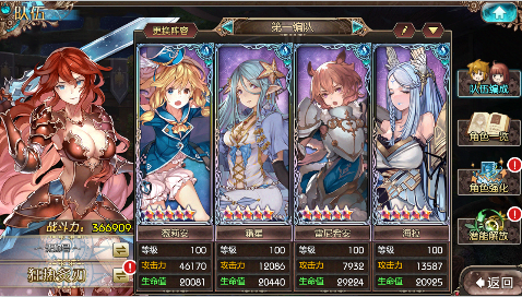 苍蓝境界0.1折手机版