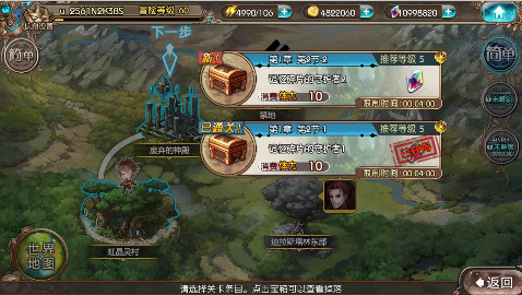 苍蓝境界0.1折手机版