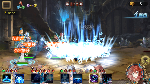 苍蓝境界0.1折手机版