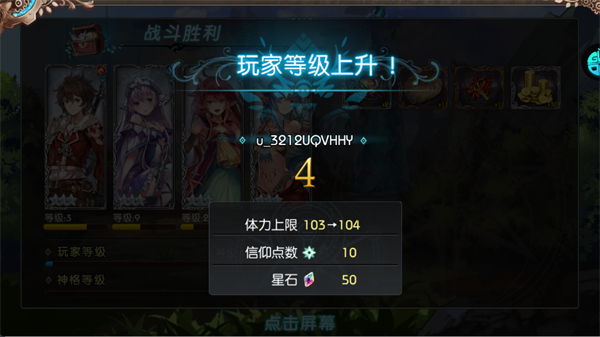 苍蓝境界0.1折手机版