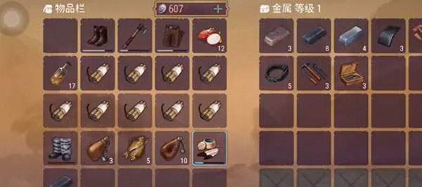 西部世界生存手机版