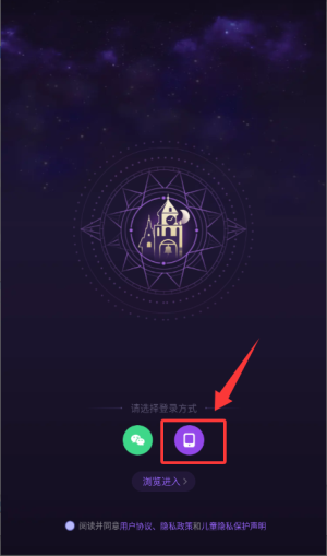 微派狼人官方版