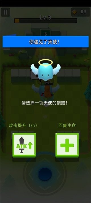 弓箭传说手机版