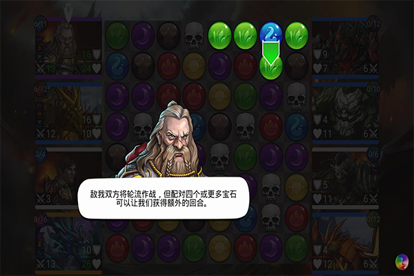 战争宝石最新版