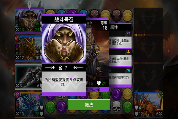 战争宝石最新版