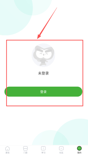 音乐窝app手机版