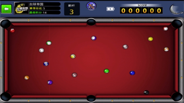 台球帝国腾讯服最新版