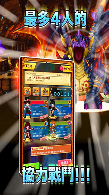 白猫计划官方版