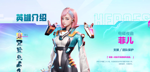 高能英雄最新版