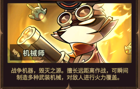 迷雾大陆手机版