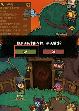 贪婪洞窟官方版