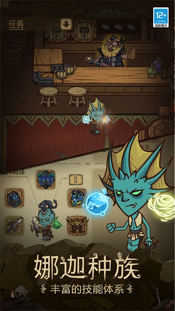 贪婪洞窟官方版