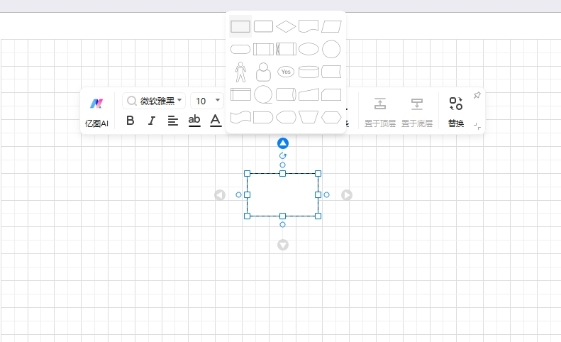 亿图图示电脑版