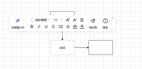 亿图图示电脑版